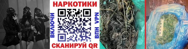 Где купить наркоту Стародуб АМФ Кокаин Гашиш Каннабис