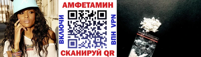 МЕГА зеркало  Стародуб  АМФ VHQ 