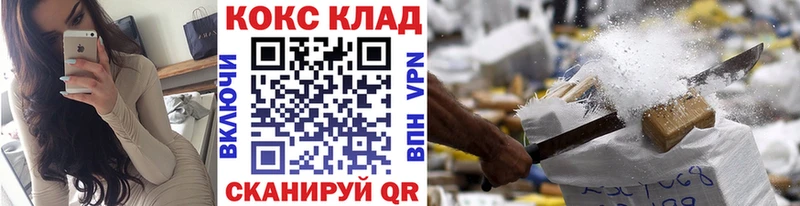 Cocaine Колумбийский  наркошоп  Стародуб 