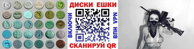 ЭКСТАЗИ 250 мг  Стародуб 