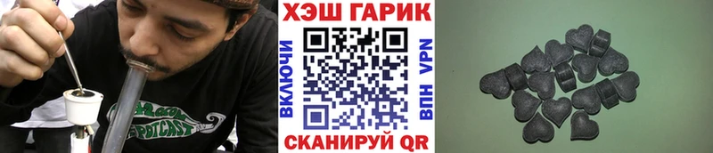 хочу   Стародуб  ГАШИШ гарик 