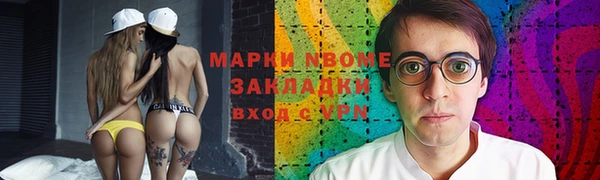 mdpv Алексеевка