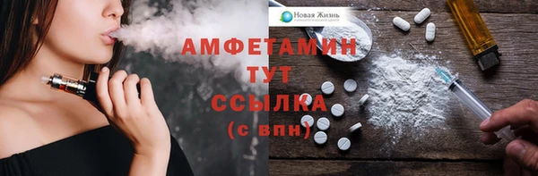 бутират Алексин