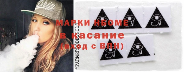 синтетический гашиш Алзамай