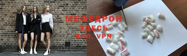 спиды Армянск