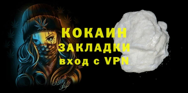 бутират Алексин