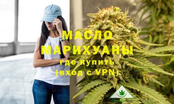 каннабис Новокубанск