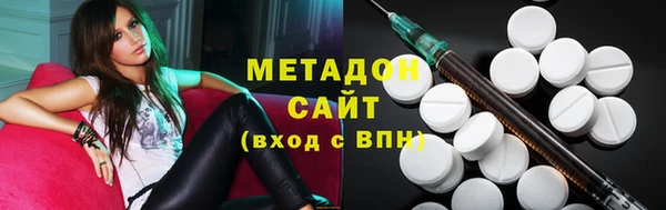 бутират Алексин