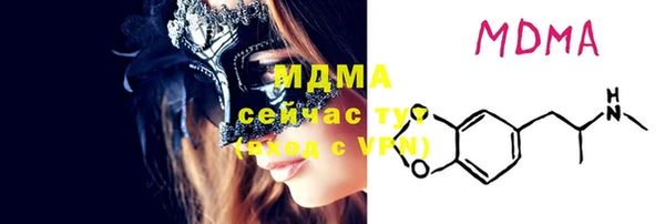 mdpv Алексеевка