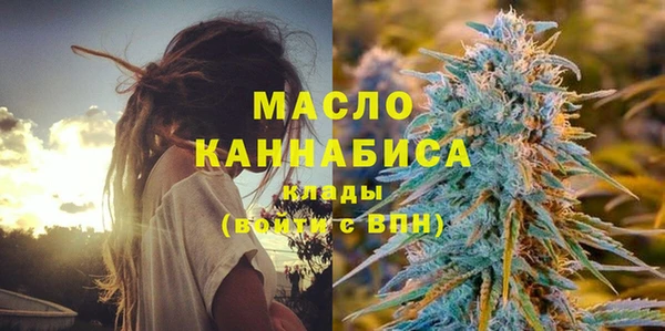 спиды Армянск