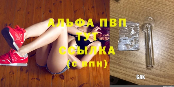 mdpv Алексеевка