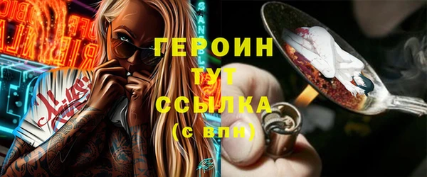 трава Арсеньев