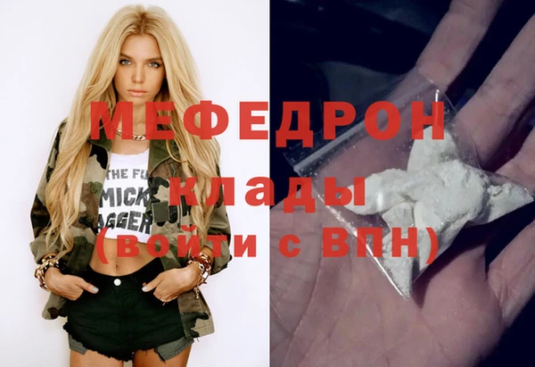 mdpv Алексеевка