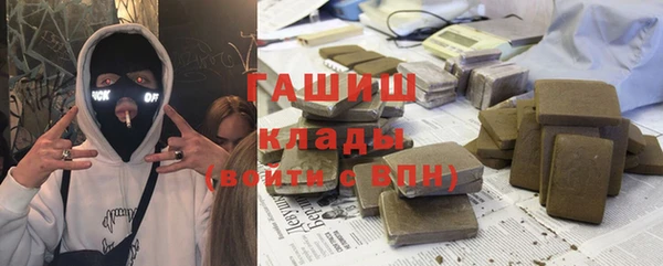 мефедрон мука Новозыбков