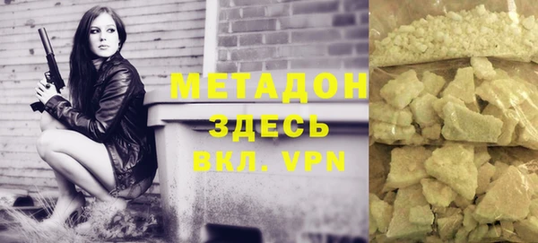 метамфетамин Новодвинск
