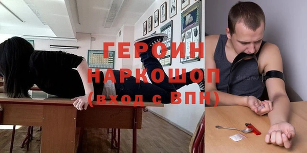 трава Арсеньев