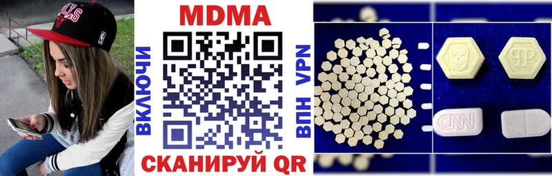 МДМА Molly hydra зеркало Стародуб что такое наркотик
