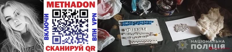 купить   Стародуб  Метадон мёд 
