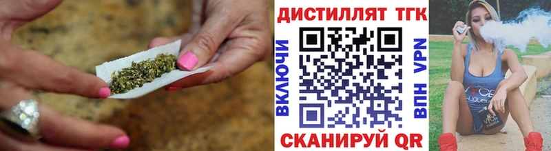 MEGA маркетплейс  Стародуб  Дистиллят ТГК вейп с тгк  наркотики 